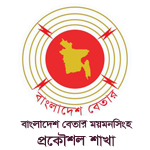 প্রকৌশল শাখা