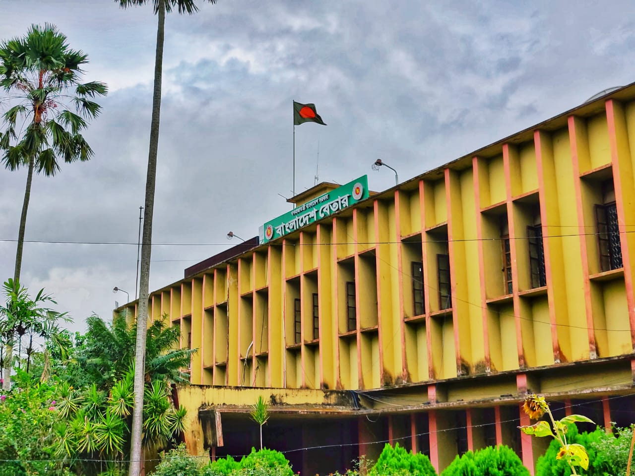 বাংলাদেশ বেতার রাজশাহী-5