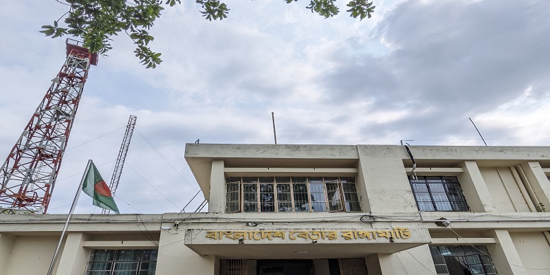 ব্যানার ২