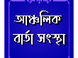 সংবাদ