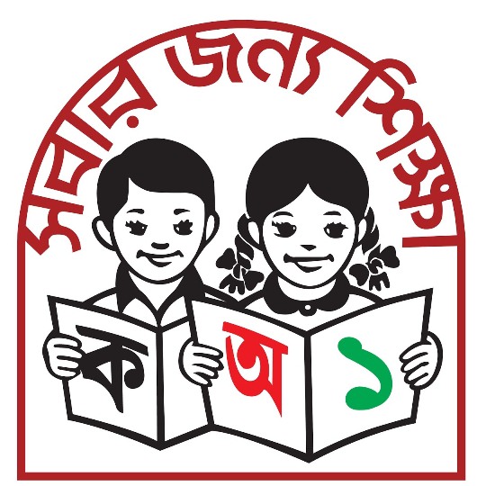 শিক্ষা কার্যক্রম