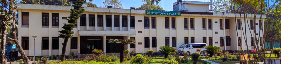 বাংলাদেশ বেতার রংপুর