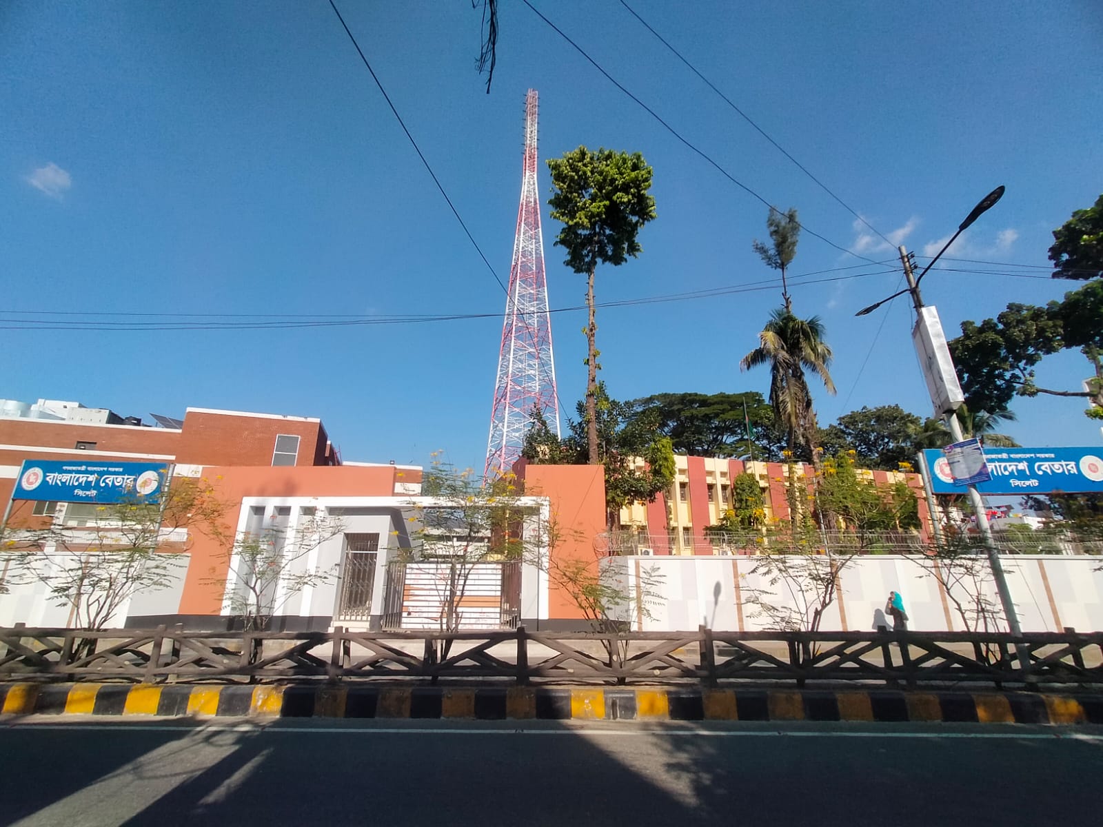 বাংলাদেশ বেতার সিলেট