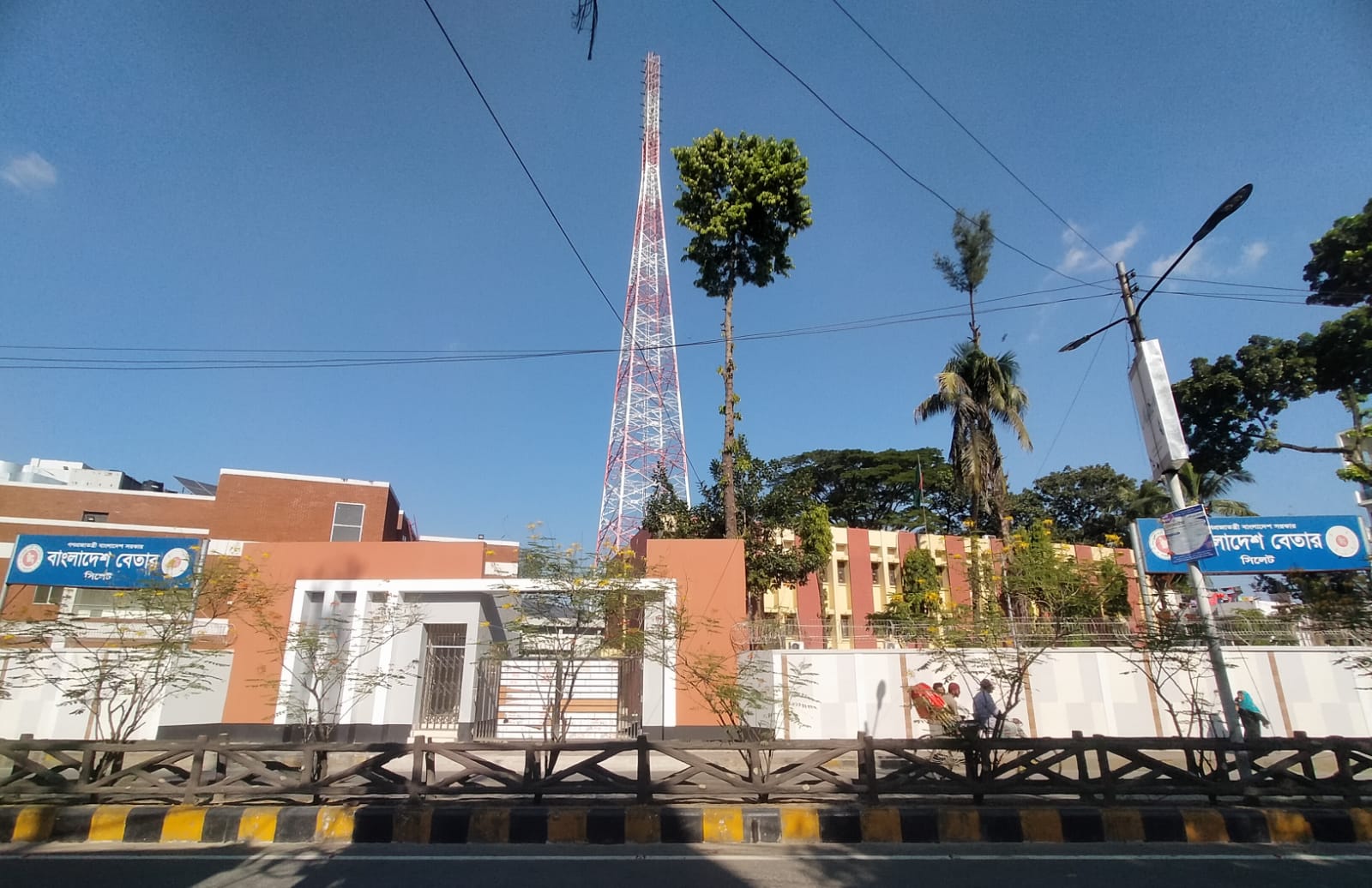 বাংলাদেশ বেতার সিলেট
