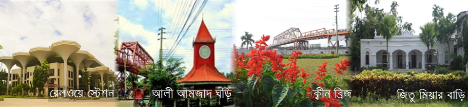 ঐতিহ্যবাহী স্থান
