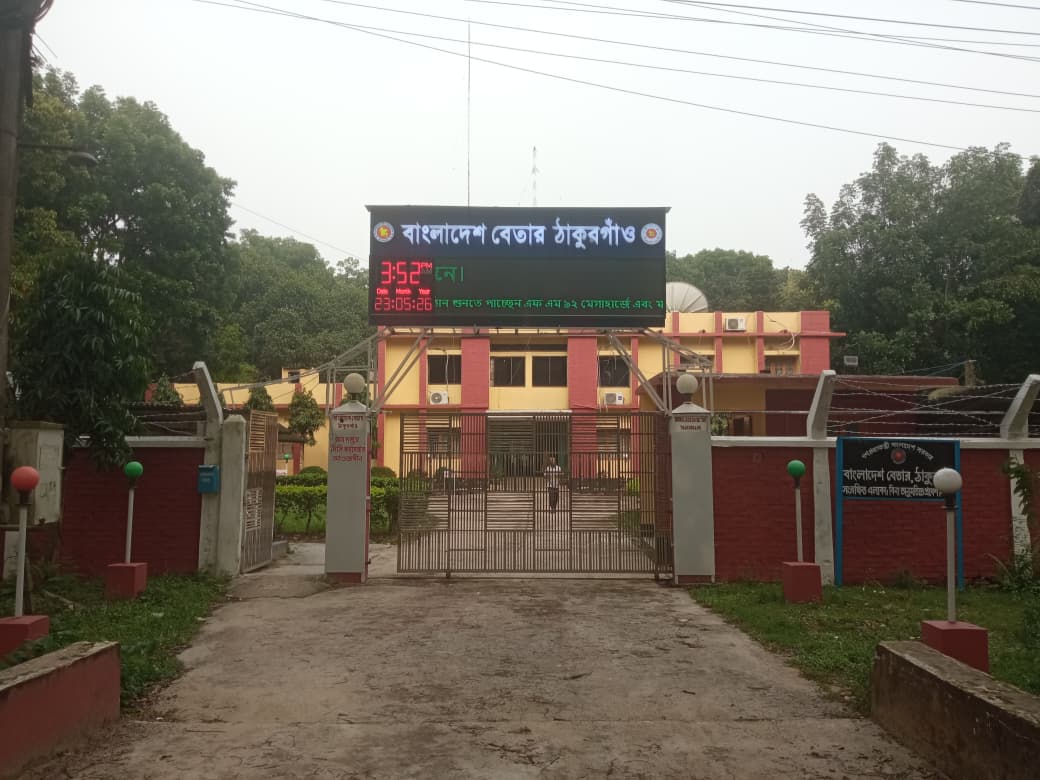 প্রধান ফটক