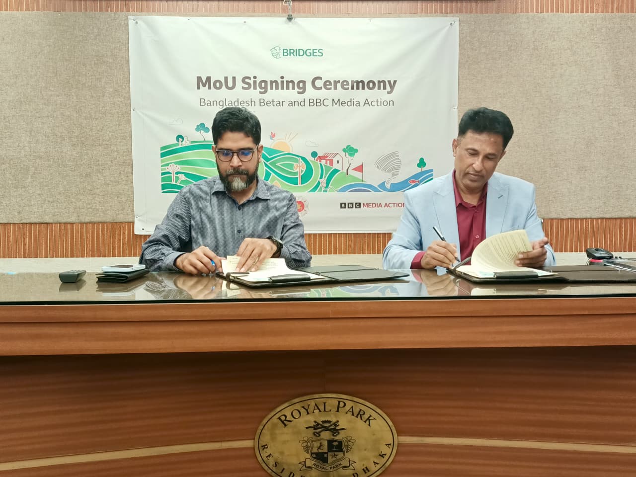 BBC Media Action এর সাথে বাংলাদেশ বেতারের সমঝোতা স্মারক (MOU) স্বাক্ষর। (৯ সেপ্টেম্বর, ২০২৫)