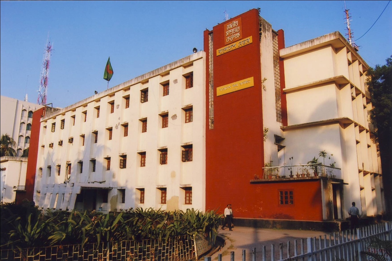 এক নজরে বেতার