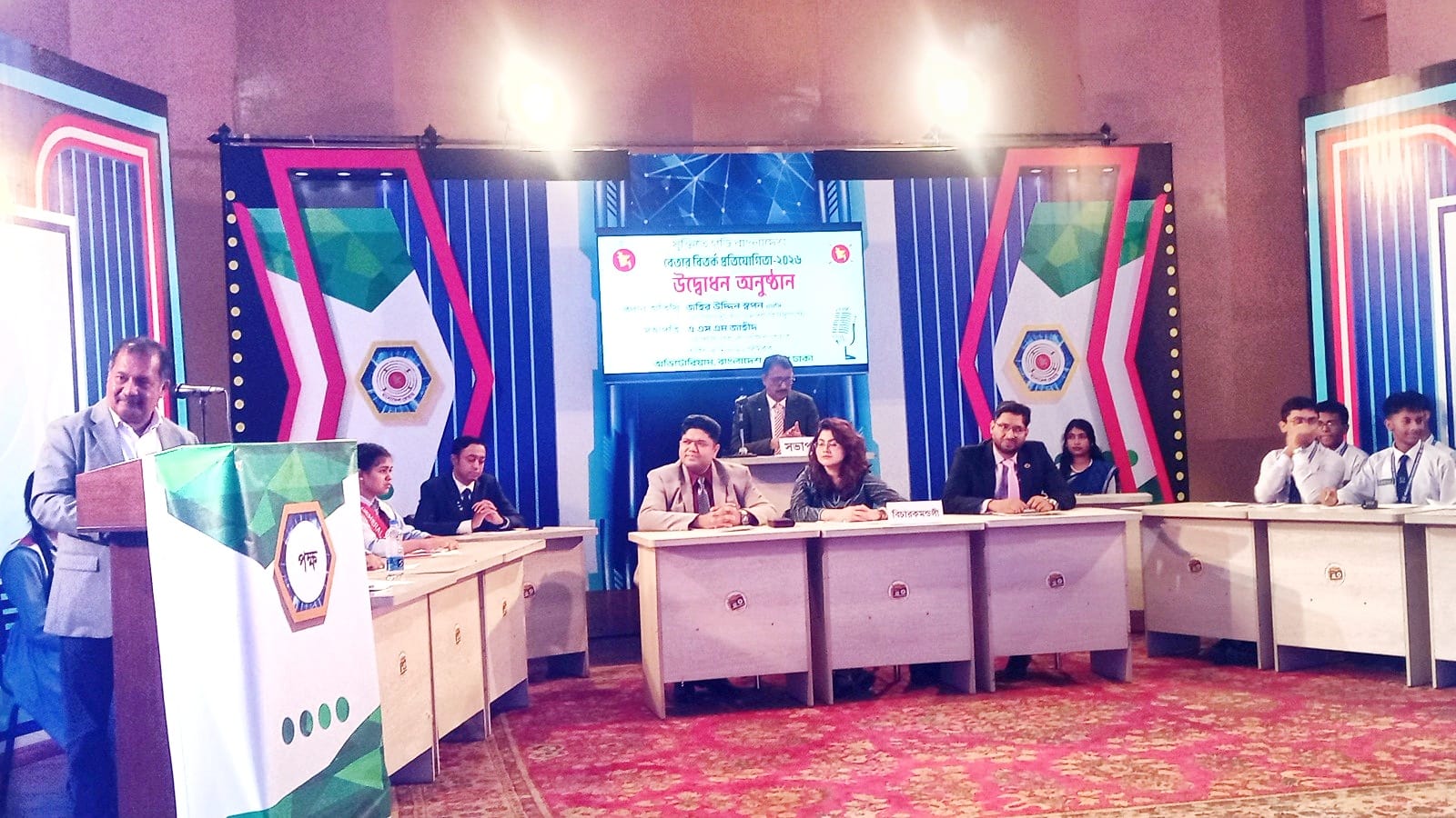 বাংলাদেশ বেতার কর্তৃক আয়োজিত "বেতার বিতর্ক প্রতিযোগিতা -২০২৬ " এর উদ্বোধন অনুষ্ঠানে মাননীয় তথ্য ও সম্প্রচার মন্ত্রী জনাব জহির উদ্দিন স্বপন এমপি মহোদয়।