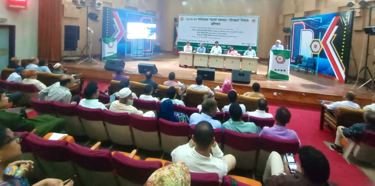 ২০২৬-২৭ অর্থবছরের বাজেট বাস্তবায়ন পরিকল্পনা বিষয়ক প্রশিক্ষণ