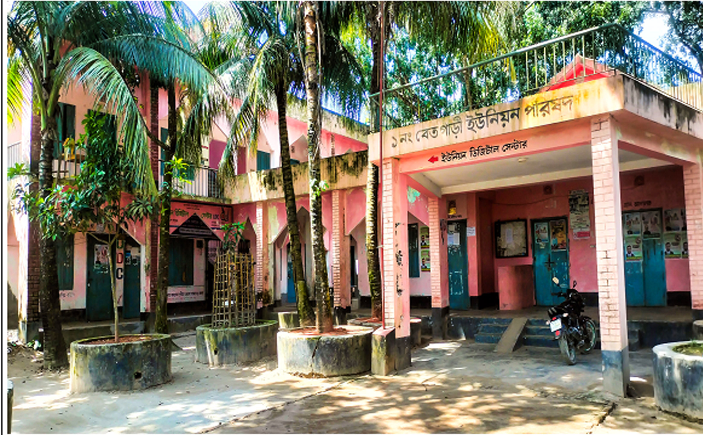 বেতগাড়ী ইউনিয়ন পরিষদ