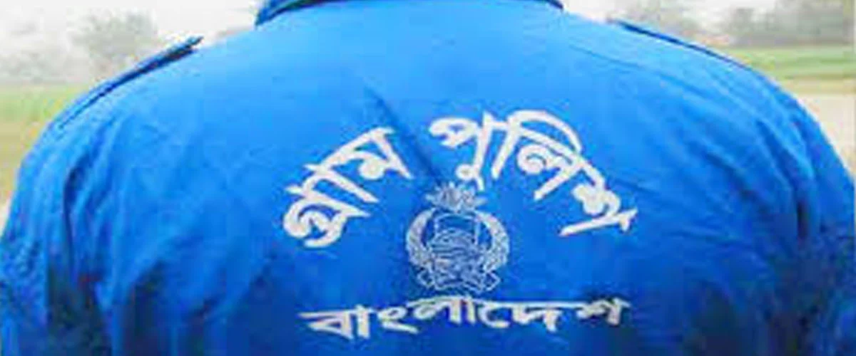 নিরাপত্তা ও শৃংখলা