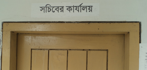 Advertisement Block