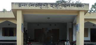আমাদের সম্পর্কে