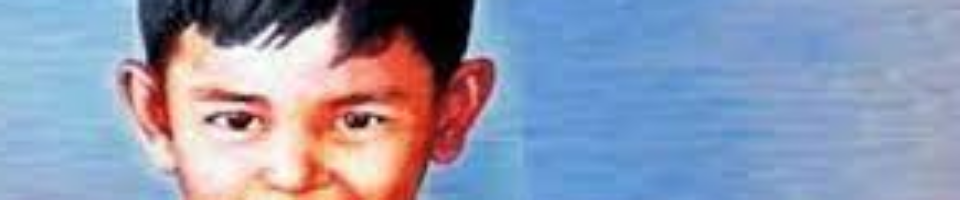 শেখ রাসেল দিবস ২০২১