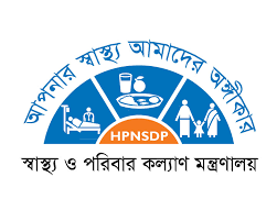স্বাস্থ্য-সেবা