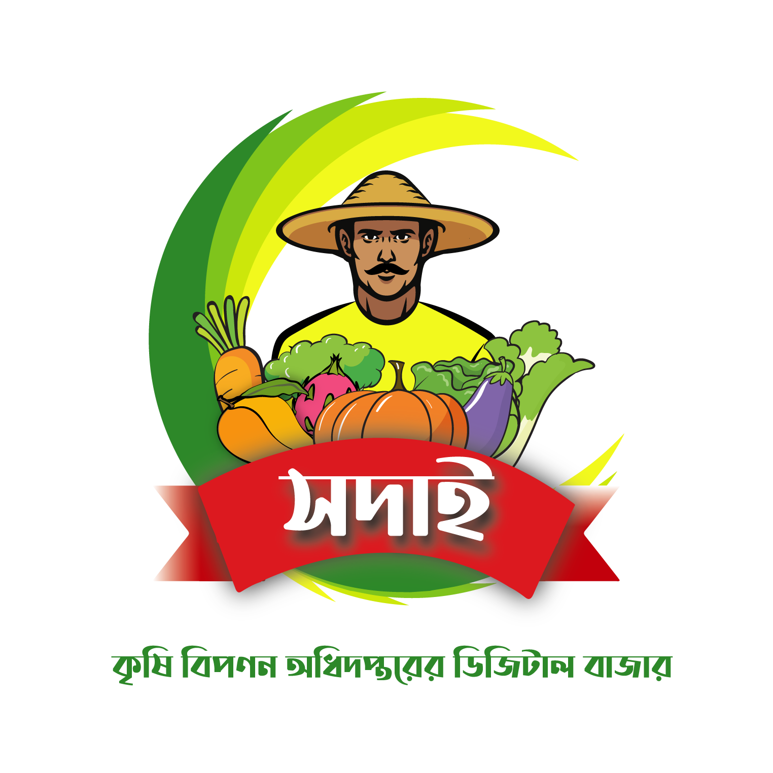 কৃষি ও প্রাণিসম্পদ