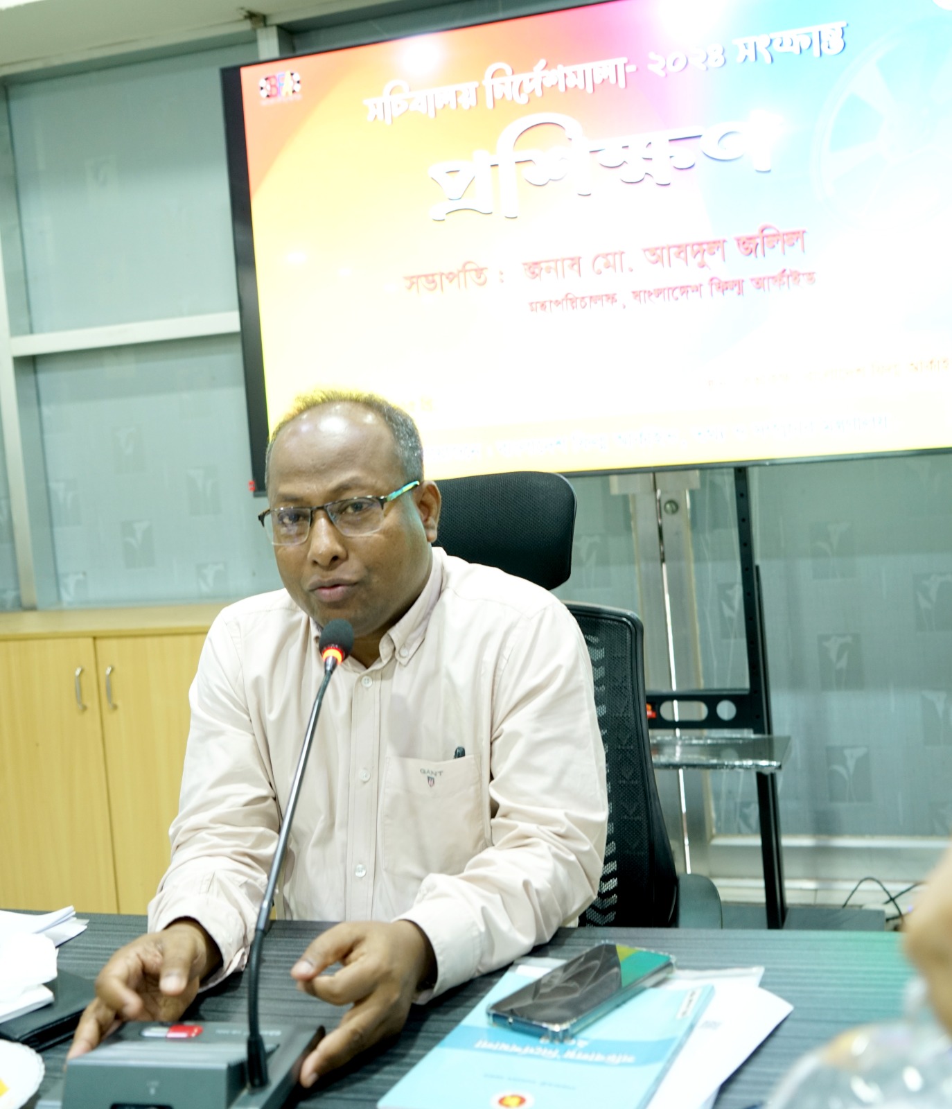 `সচিবালয় নির্দেশমালা ২০২৪’ বিষয়ক প্রশিক্ষণ অনুষ্ঠিত আগারগাঁও, ১৩ আগষ্ট ২০২৫