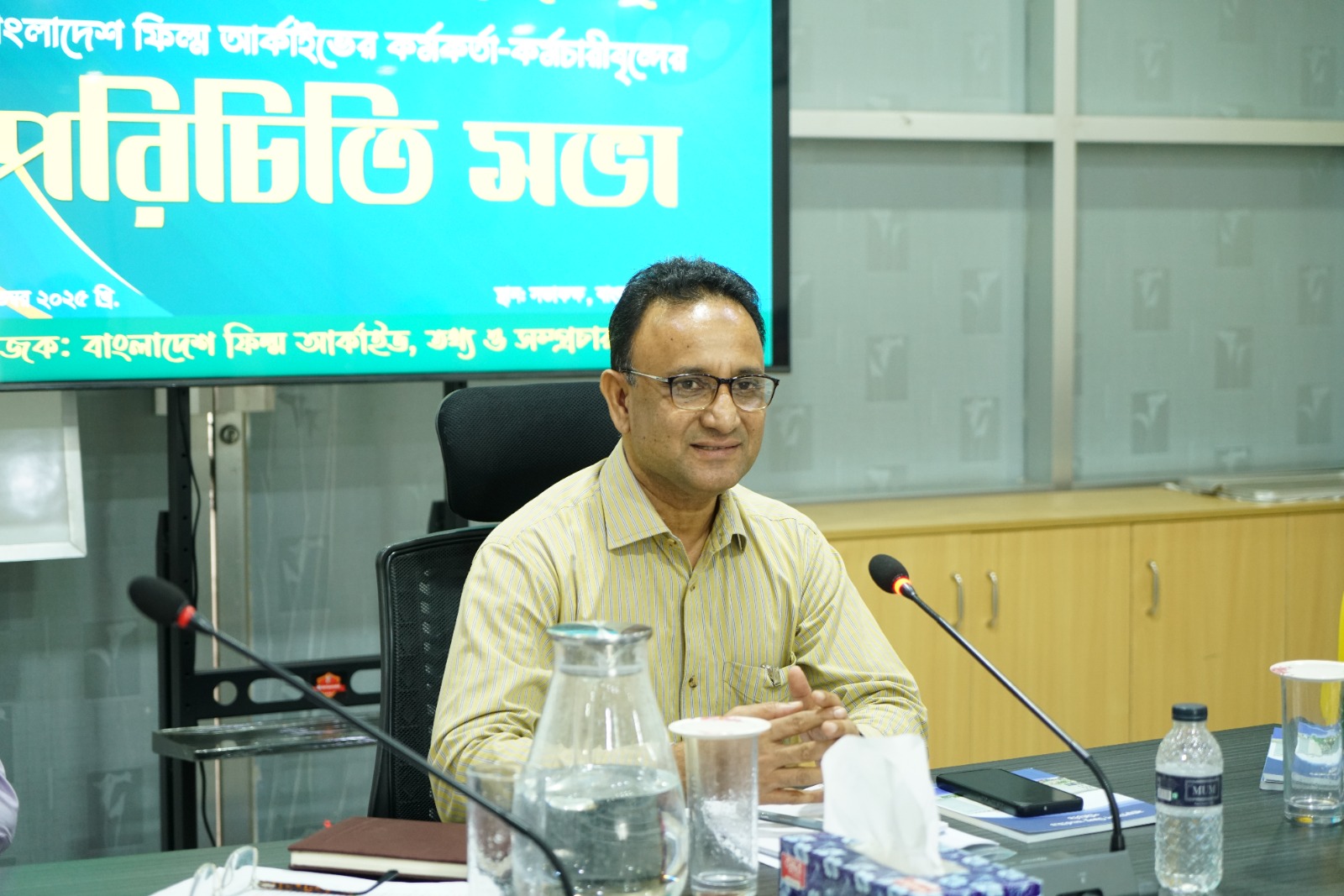 পরিচিতিমূলক সভায় দপ্তরের সকল কর্মকর্তা ও কর্মচারীদের সাথে বাংলাদেশ ফিল্ম আর্কাইভের নবনিযুক্ত মহাপরিচালক জনাব ম. জাভেদ ইকবাল, ০৫ নভেম্বর ২০২৫