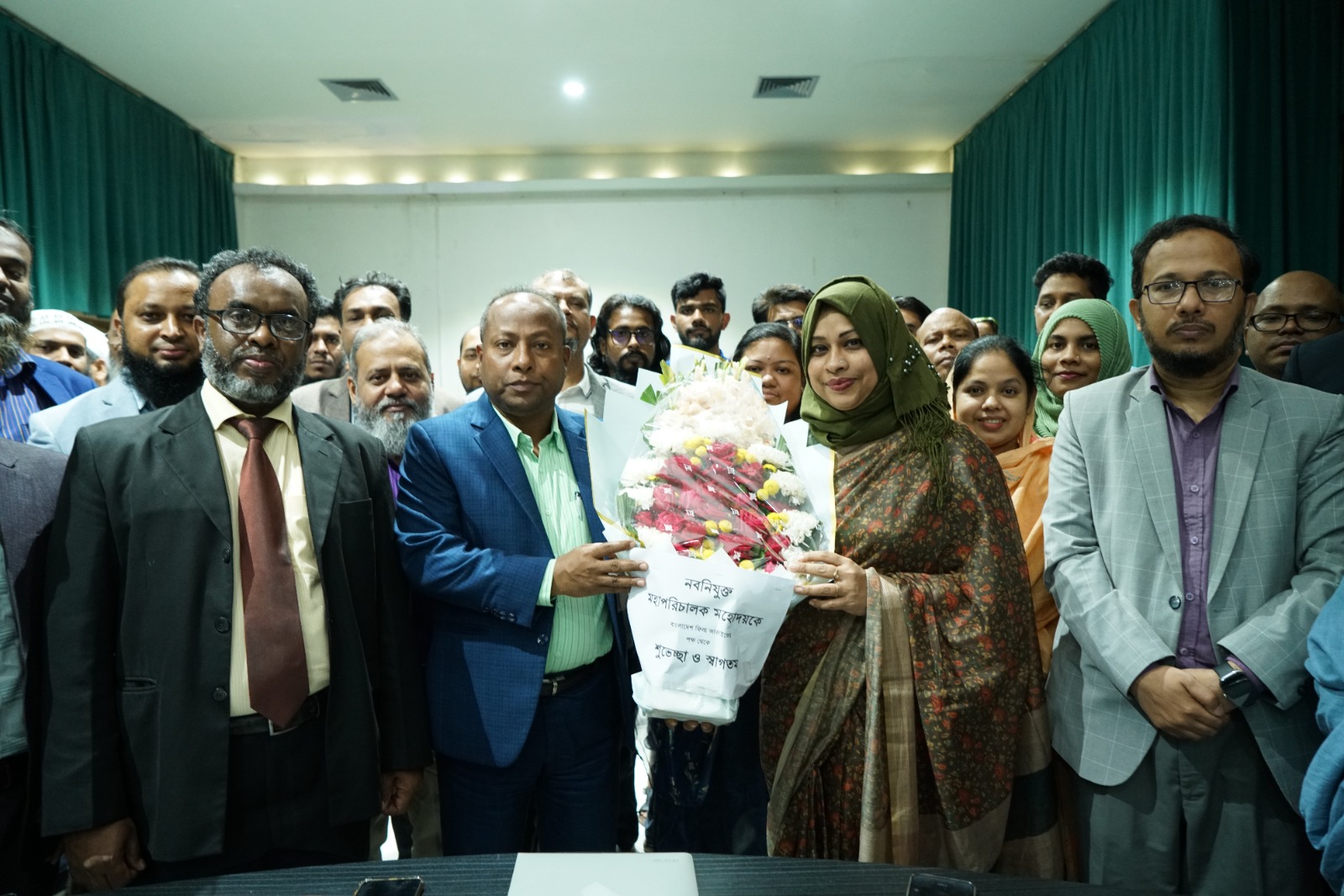 সাধারণ সভা (০২ ফেব্রুয়ারি ২০২৫)