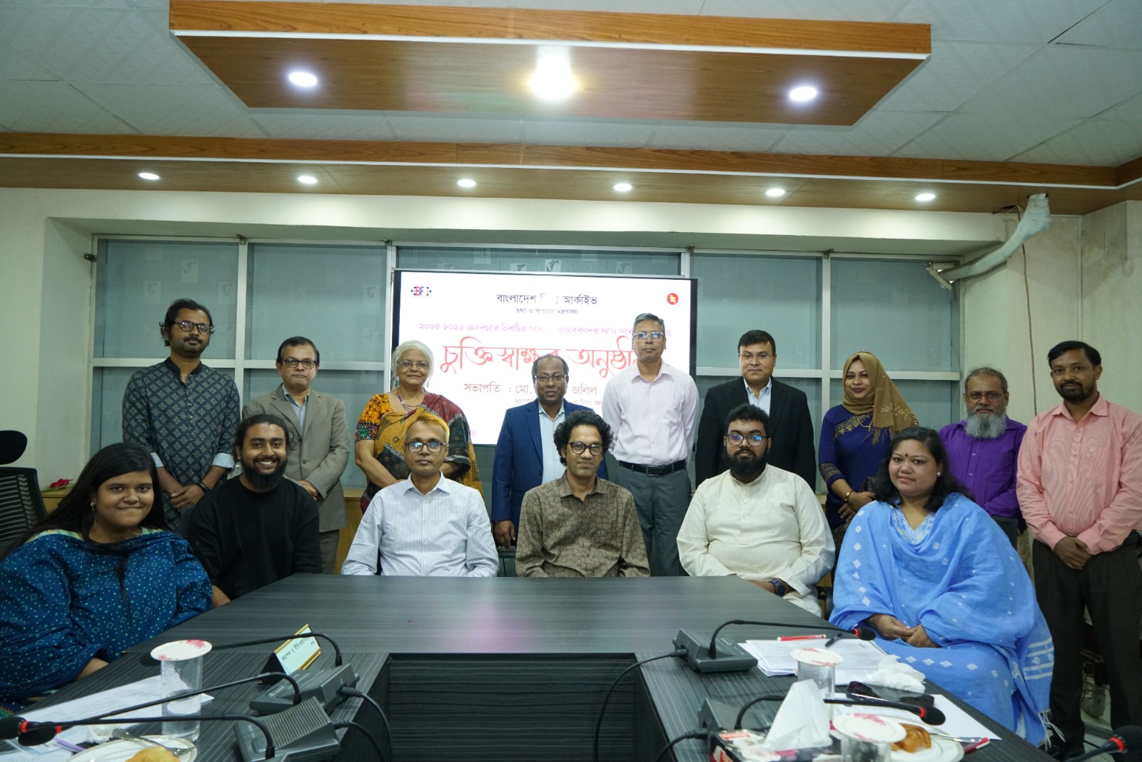 বাংলাদেশ ফিল্ম আর্কাইভে চলচ্চিত্র ও চলচ্চিত্র সংশ্লিষ্ট বিষয়ে গবেষণাকর্ম সম্পাদনার জন্য চুক্তি স্বাক্ষর অনুষ্ঠিত, আগারগাঁও, ১০ আগস্ট ২০২৫।