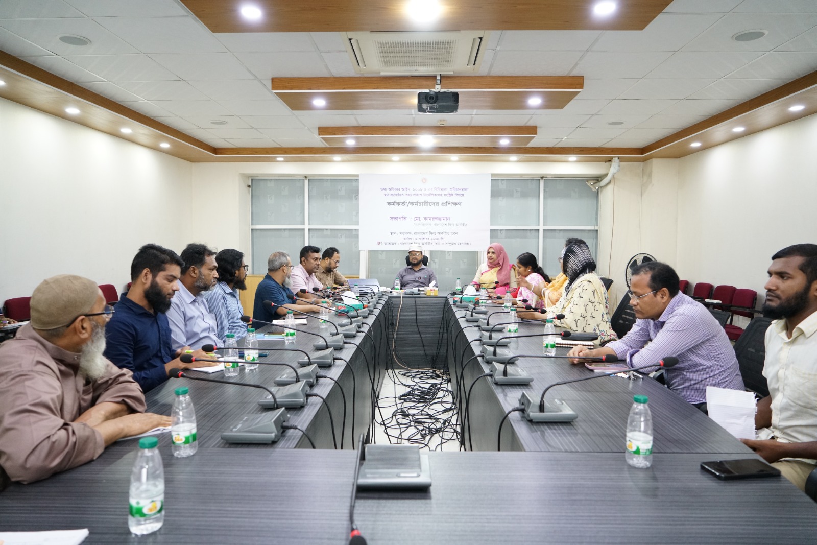 কর্মকর্তা/কর্মচারীদের তথ্য অধিকার আইন, ২০০৯ ও এর বিধিমালা, প্রবিধানমালা, স্বতঃপ্রণোদিত তথ্য প্রকাশ নির্দেশিকাসহ সংশ্লিষ্ট বিষয়ে প্রশিক্ষণ
