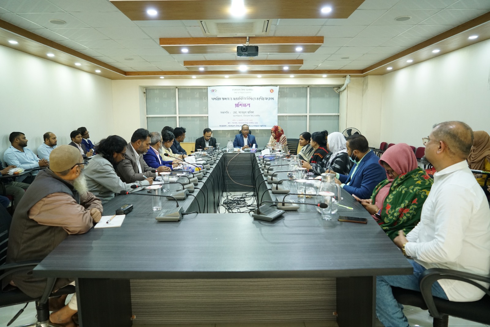 দাপ্তরিক স্বচ্ছতা ও জবাবদিহিতা নিশ্চিতে করনীয় শীর্ষক প্রশিক্ষণ(০৫ ফেব্রুয়ারি ২০২৫)