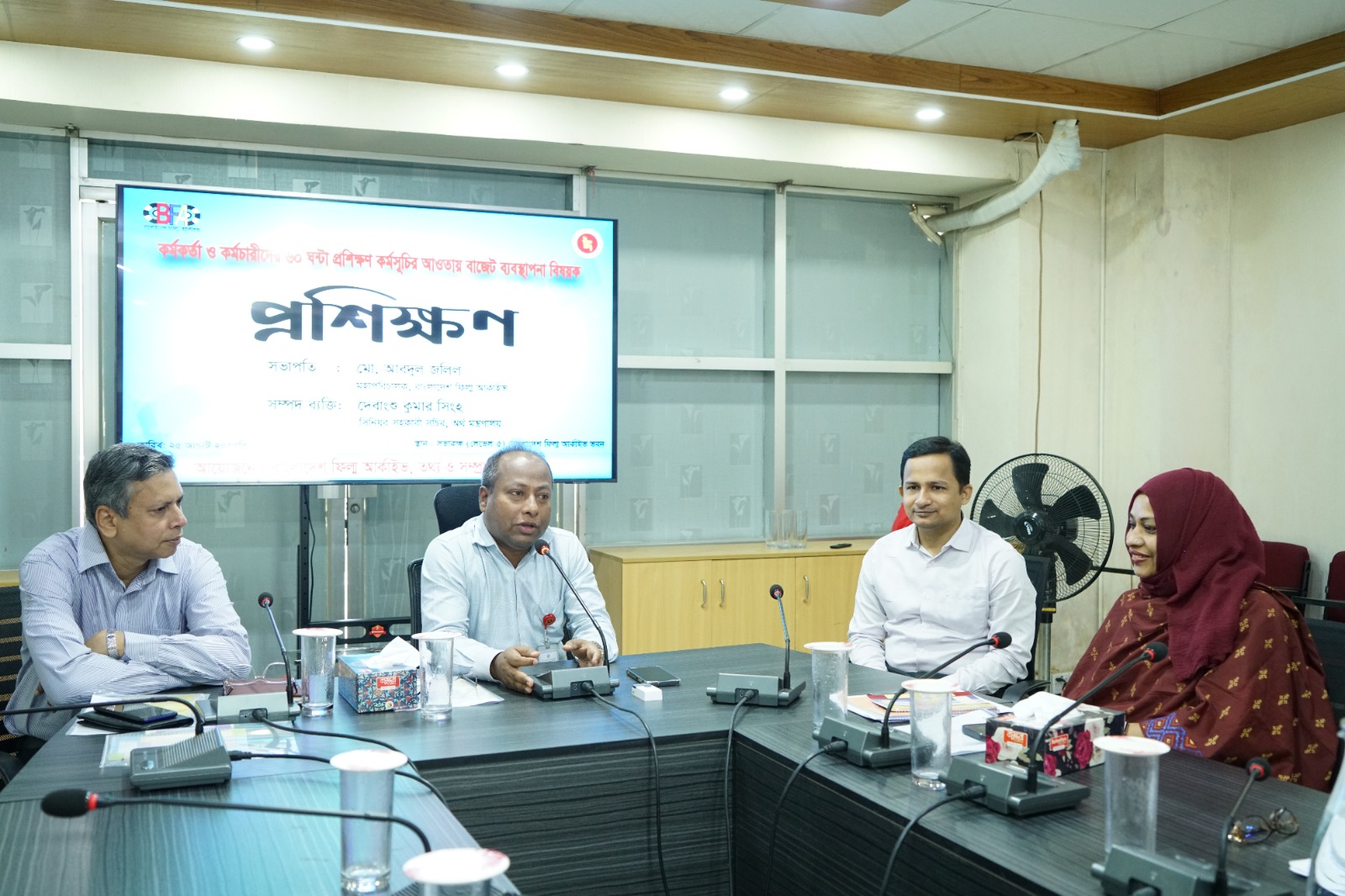 ‘বাজেট ব্যবস্থাপনা’ শীর্ষক প্রশিক্ষণ অনুষ্ঠিত আগারগাঁও, ২৫ আগস্ট ২০২৫