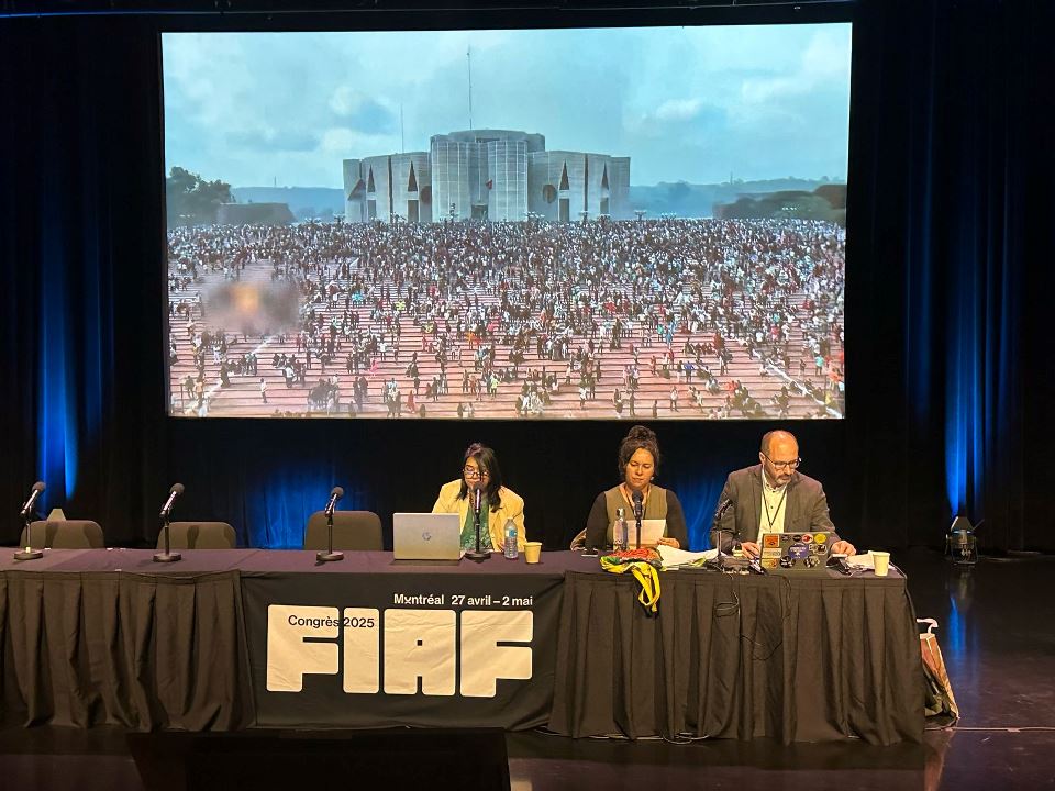 ফিয়াফ কংগ্রেস ২০২৫