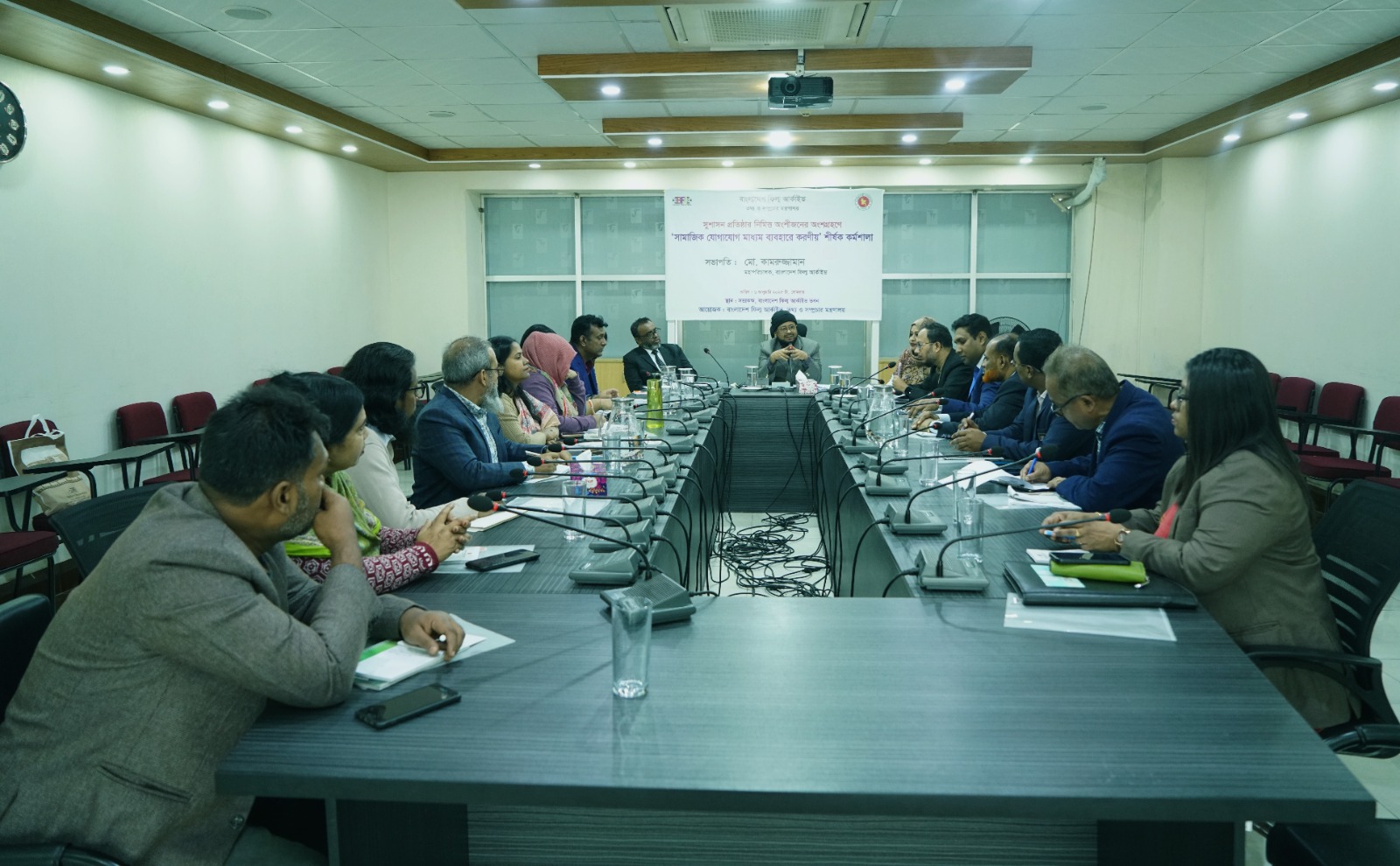 সুশাসন প্রতিষ্ঠার নিমিত্ত অংশীজনের অংশগ্রহণে কর্মশালা(৬ জানুয়ারি ২০২৫)