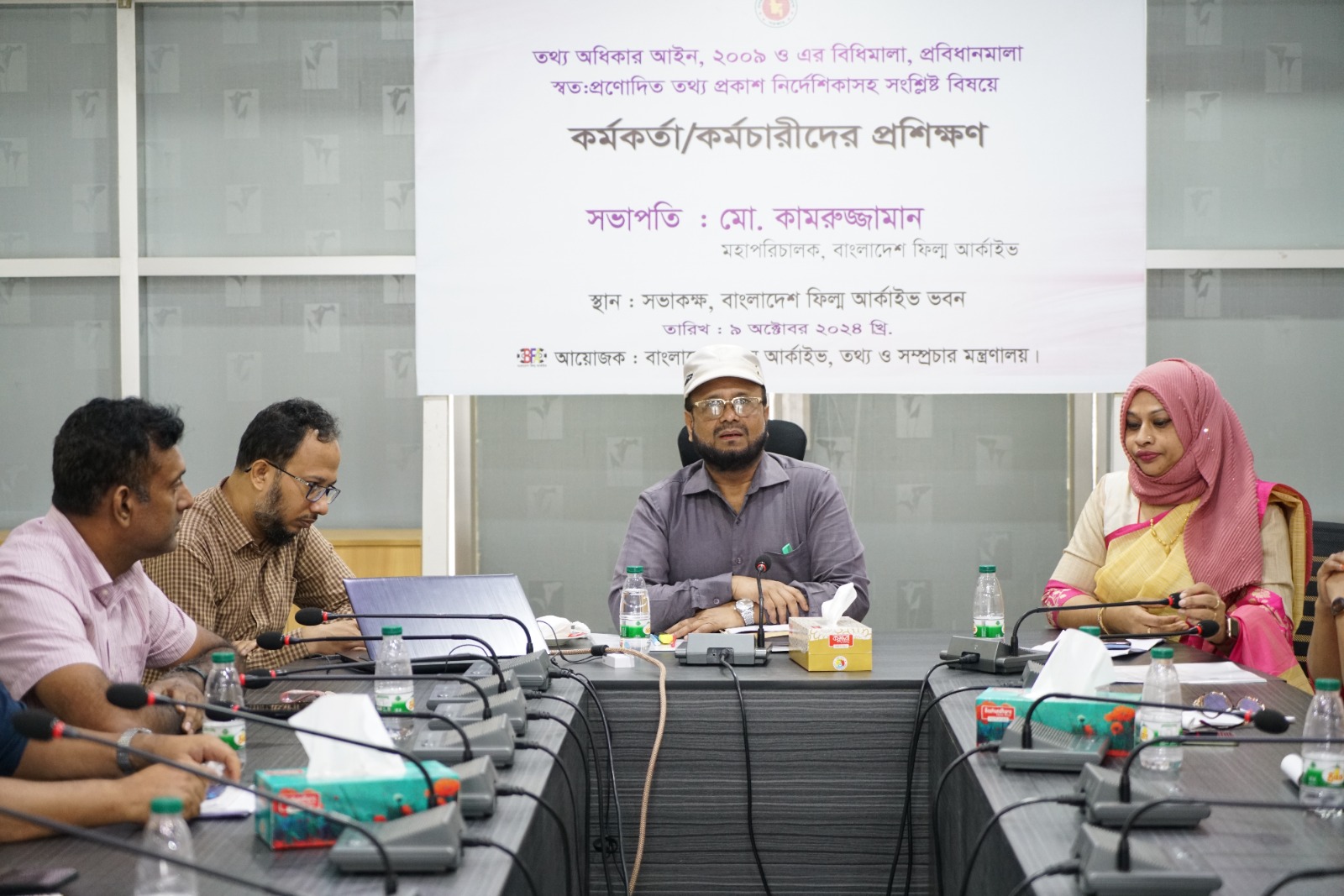 কর্মকর্তা/কর্মচারীদের তথ্য অধিকার আইন, ২০০৯ ও এর বিধিমালা, প্রবিধানমালা, স্বতঃপ্রণোদিত তথ্য প্রকাশ নির্দেশিকাসহ সংশ্লিষ্ট বিষয়ে প্রশিক্ষণ