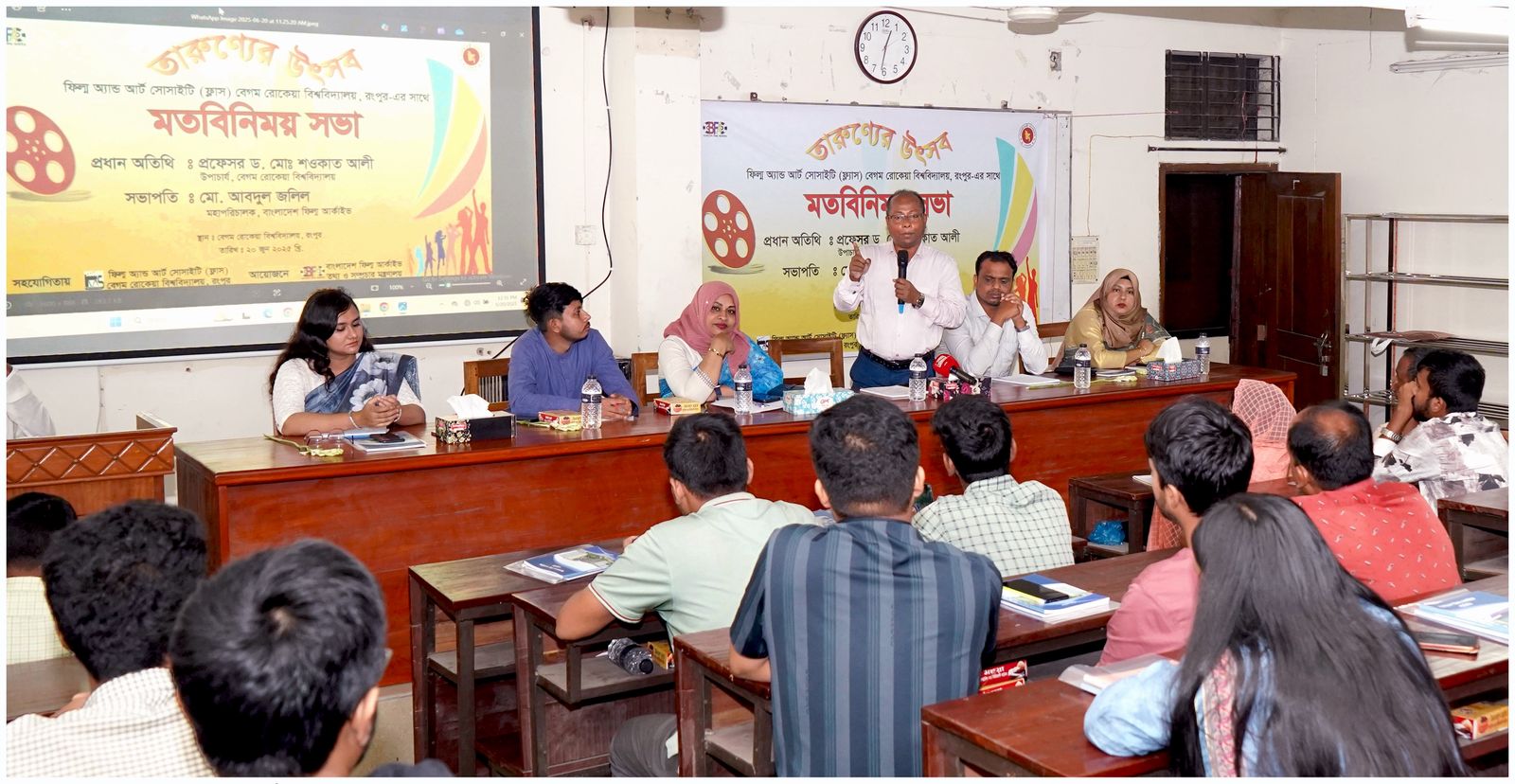 তারুণ্যের উৎসব উপলক্ষে ফিল্ম এন্ড আর্ট সোসাইটি (ফ্লাস) বেগম রোকেয়া বিশ্ববিদ্যালয়, রংপুর-এর সাথে মতবিনিময় সভা (২০ জুন ২০২৫)