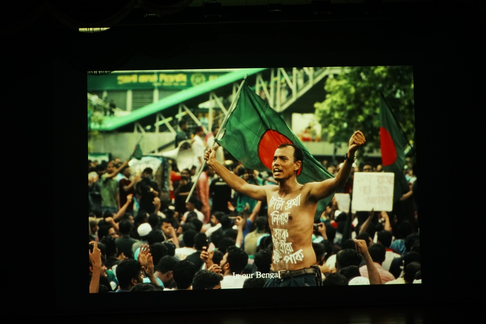 জুলাই পুনর্জাগরণ অনুষ্ঠানমালা ২০২৫ সপ্তাহব্যাপী কর্মসূচির দ্বিতীয় দিনে বাংলাদেশ ফিল্ম আর্কাইভের চলচ্চিত্র প্রদর্শন ১৬ জুলাই ২০২৫, ঢাকা।