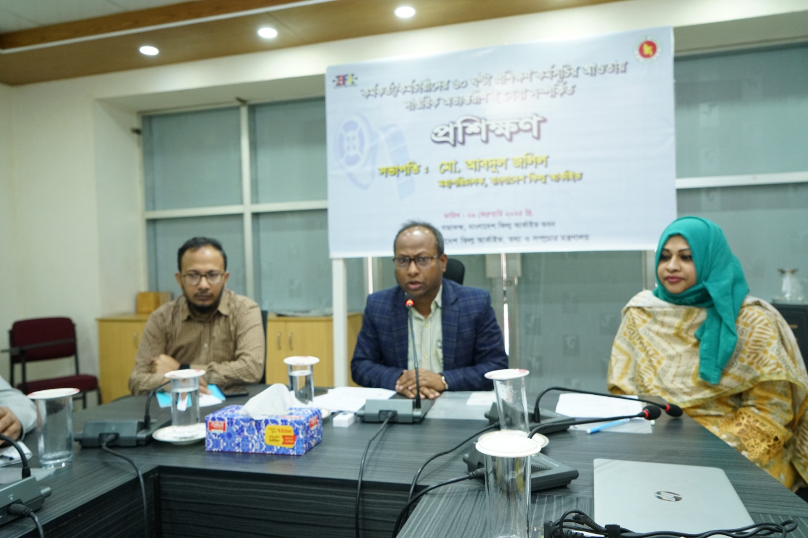 কর্মকর্তা/কর্মচারীদের ৬০ জনঘন্টা প্রশিক্ষণ কর্মসূচির আওতায় অভ্যন্তরীণ ই-সেবা সর্ম্পকিত প্রশিক্ষণ(২৬ ফেব্রুয়ারি ২০২৫)