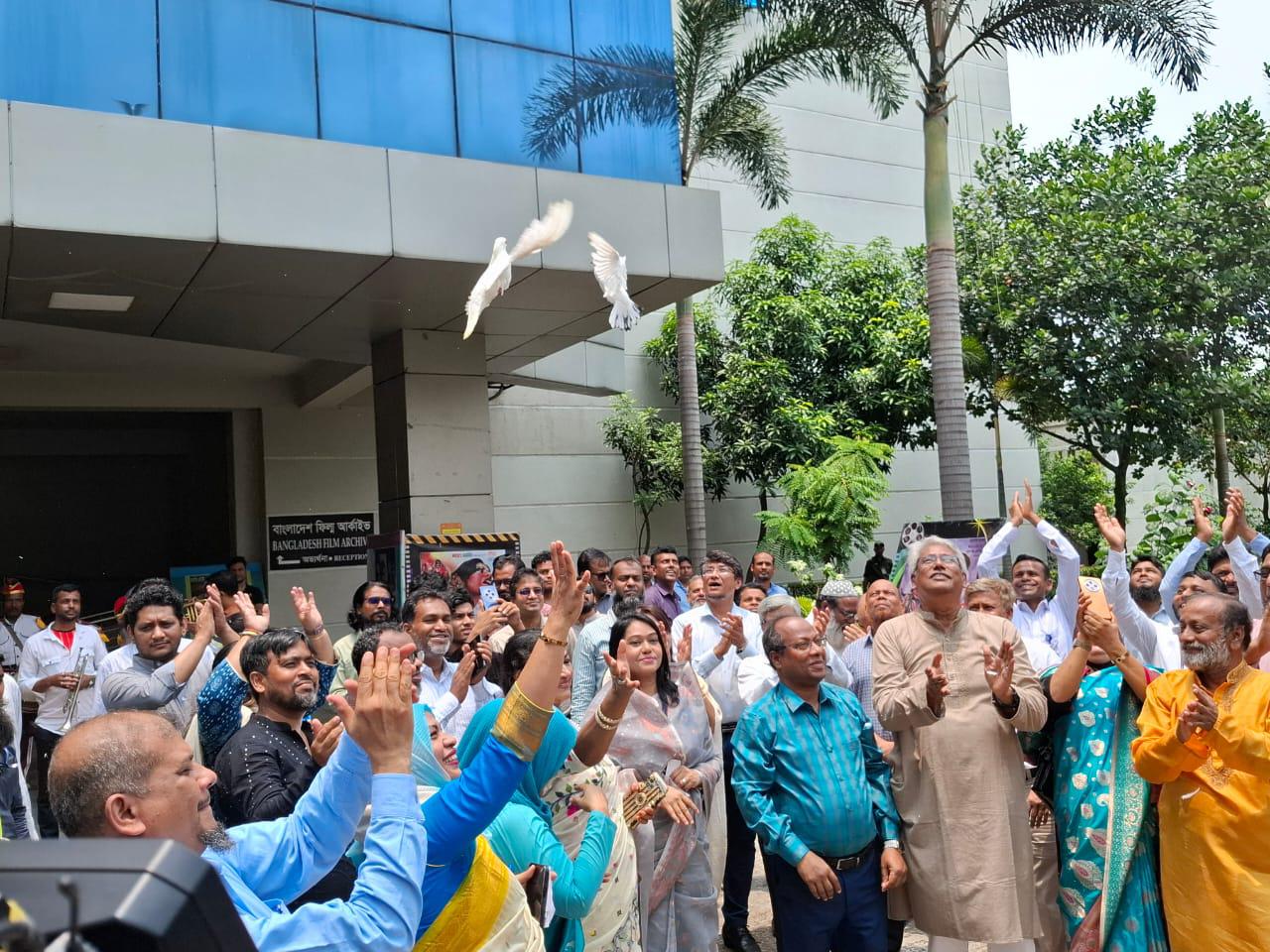 বাংলাদেশ ফিল্ম আর্কাইভের ৪৭ তম প্রতিষ্ঠাবার্ষিকী