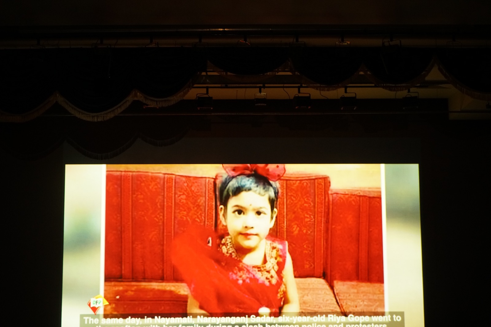 বাংলাদেশ ফিল্ম আর্কাইভের সপ্তাহব্যাপী কর্মসূচির সমাপনী দিনে চলচ্চিত্র প্রদর্শন ২১ জুলাই ২০২৫, ঢাকা।