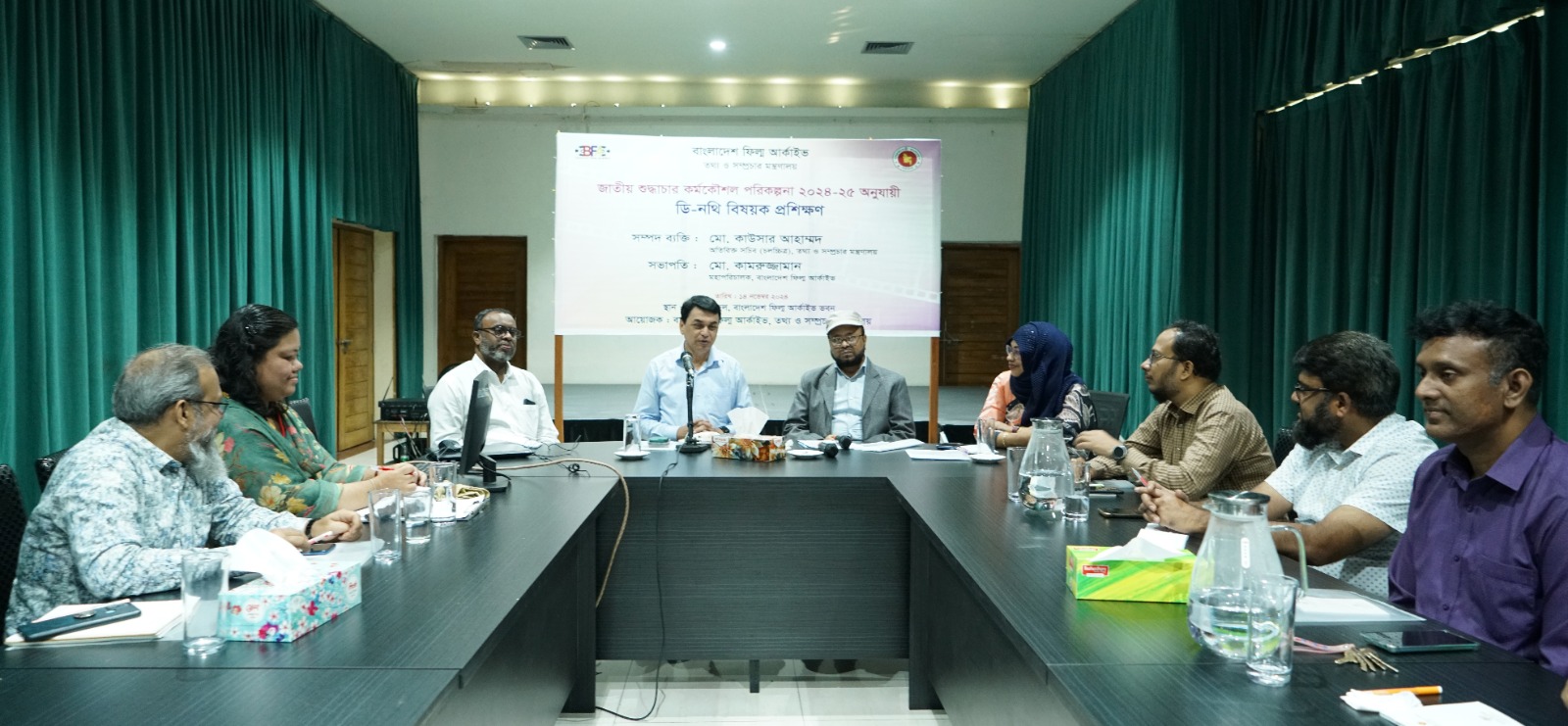 জাতীয় শুদ্ধাচার কৌশল কর্মপরিকল্পনা ২০২৪-২০২৫ এর আওতায় ‘নথি ব্যবস্থাপনা বিষয়ক প্রশিক্ষণ’
