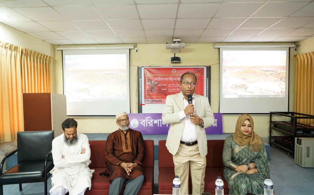 জুলাই পুনর্জাগরণ অনুষ্ঠানমালা ২০২৫ এর আলোকে উপলক্ষে পটুয়াখালী বিজ্ঞান ও প্রযুক্তি বিশ্ববিদ্যালয়-এর সাথে চলচ্চিত্র প্রদর্শনী ও মতবিনিময় সভা, ২৬ জুলাই ২০২৫