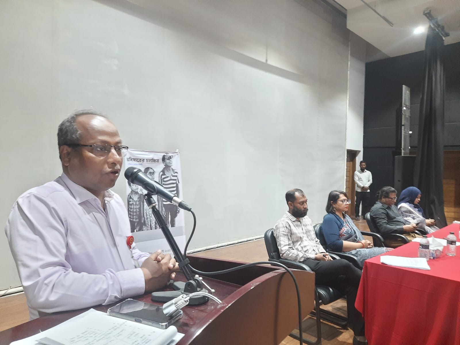 ‘ভবিষ্যতের চলচ্চিত্র: বাংলাদেশের প্রেক্ষাপট” শীর্ষক সেমিনার ও চলচ্চিত্র প্রদর্শনী, ১২ জুলাই ২০২৫, ঢাকা।