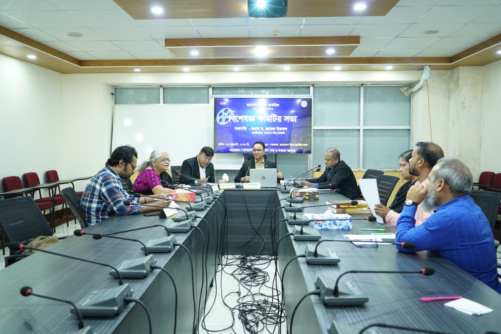 বিশেষজ্ঞ কমিটির সভা (২২ ফেব্রুয়ারি ২০২৬)