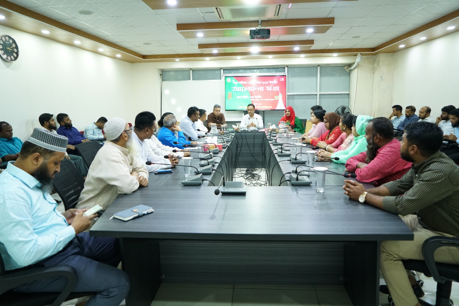 মহান স্বাধীনতা ও জাতীয় দিবস ২০২৬ উপলক্ষে বিশেষ আলোচনা সভা
