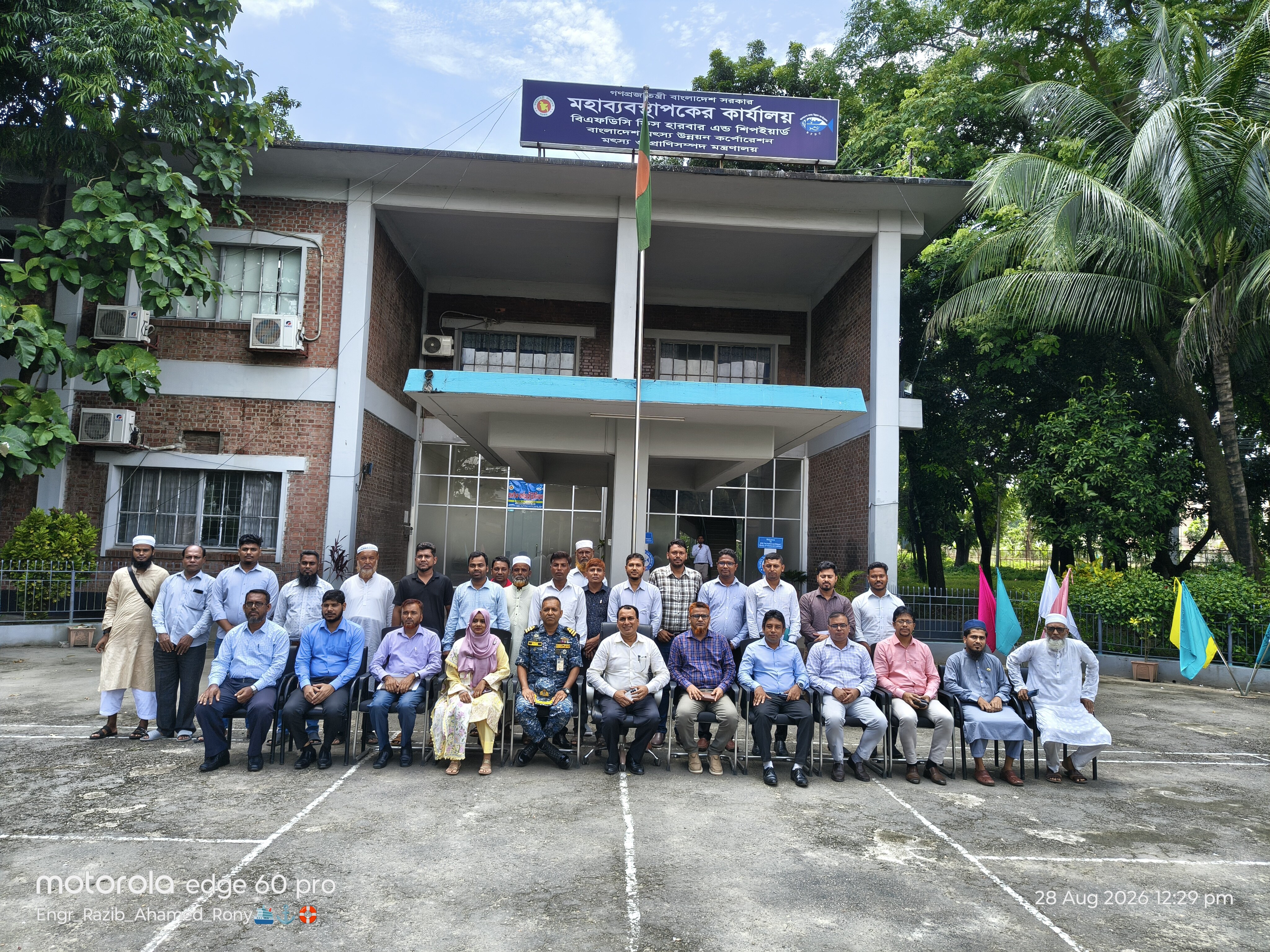 বাংলাদেশ মৎস্য উন্নয়ন কর্পোরেশনের চেয়ারম্যান মহোদয় কর্তৃক চট্টগ্রাম্সথ বিএফডিসি ফিস হারবার এন্ড শিপইয়ার্ড কেন্দ্র পরিদর্শন
