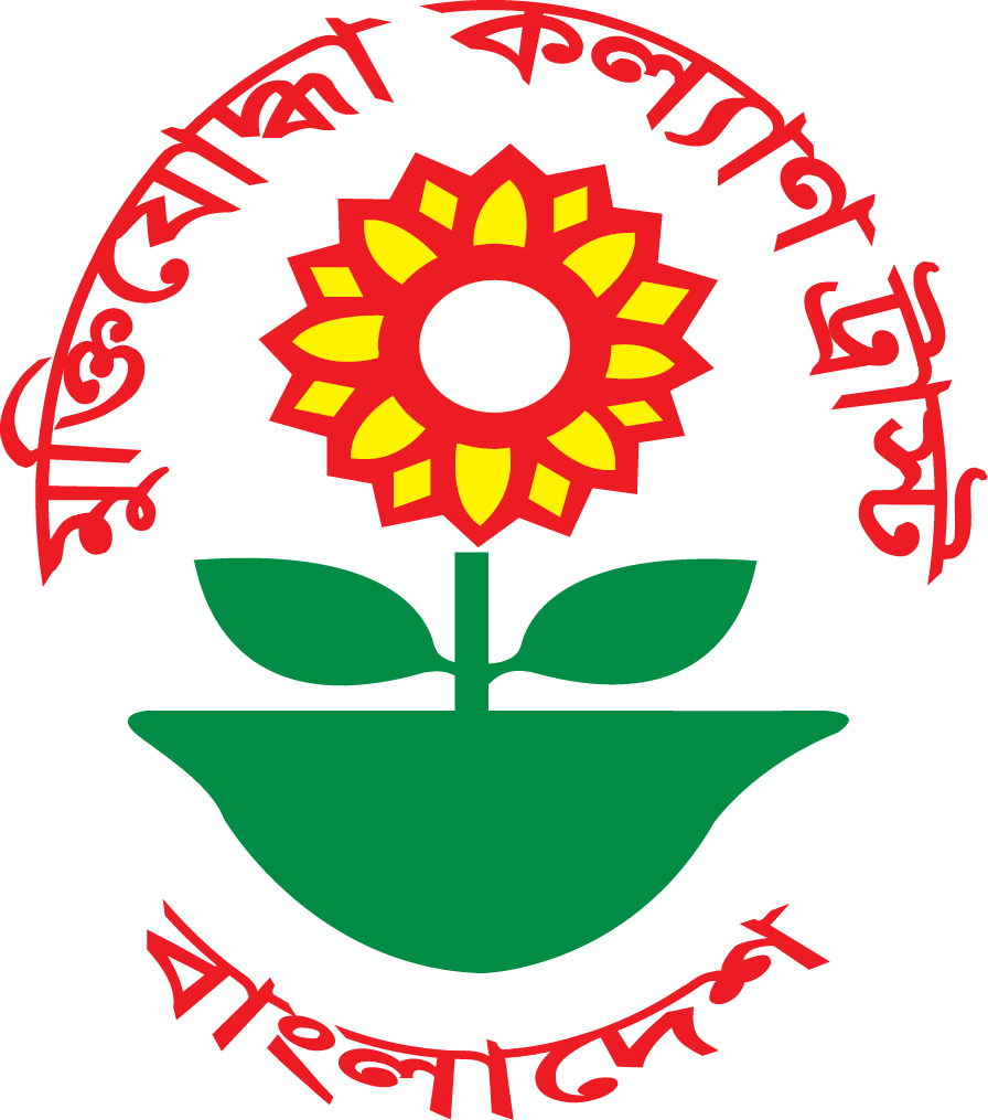 কর্ম পরিবেশ উন্নয়ন