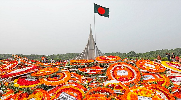 বিজয় দিবস