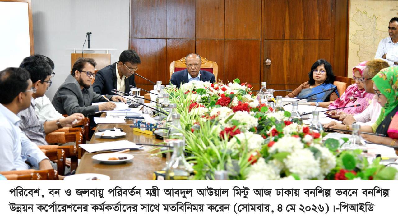 পরিবেশ, বন ও জলবায়ু পরিবর্তন মন্ত্রণালয়ের দায়িত্বপ্রাপ্ত মাননীয় মন্ত্রী জনাব আবদুল আউয়াল মিন্টু মহোদয়ের অত্র কর্পোরেশন পরিদর্শন করেন। পরদির্শনকালে অনুষ্ঠিত মতবিনিময় সভার স্থির চিত্র।