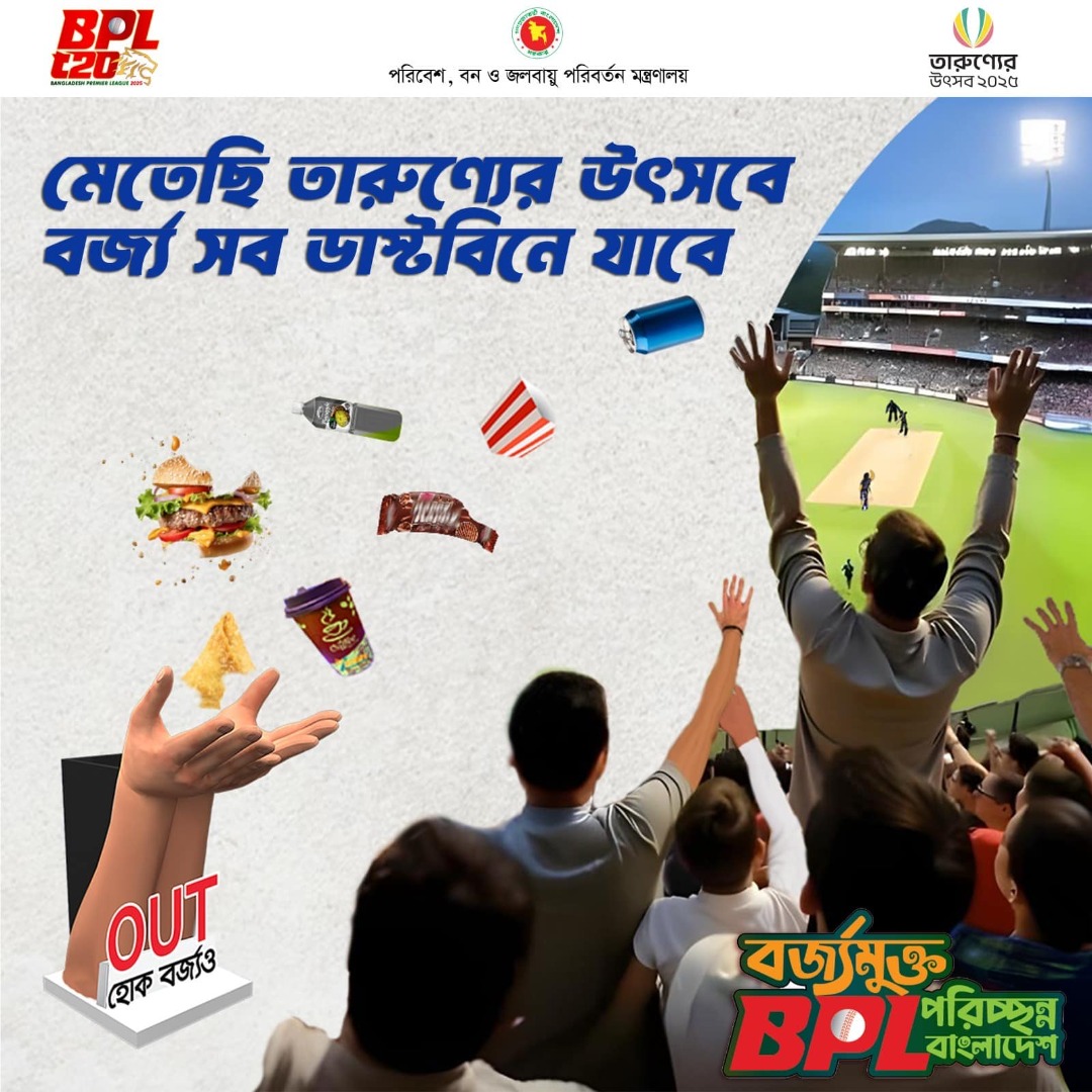 2025-01-09-06-25-6015b50a0c64310f01e8dd57c0266949