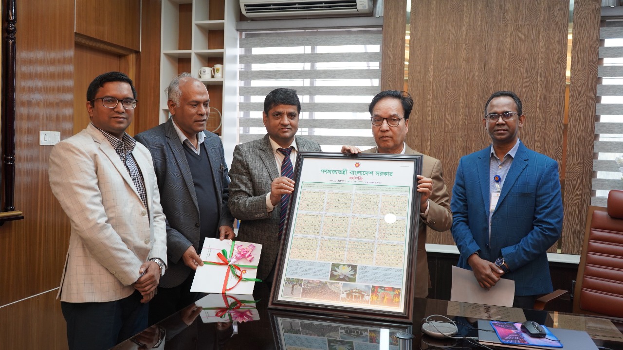 ২০২৫ সালের বর্ষপঞ্জি উদ্বোধন