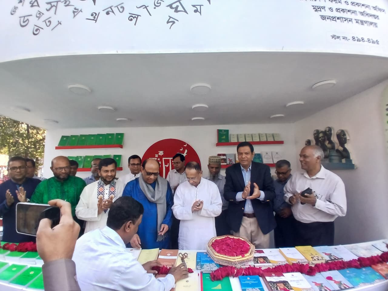 অমর একুশে বইমেলা ২০২৬