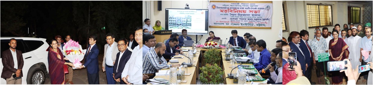 পরিবেশ, বন ও জলবায়ু পরিবর্তন মন্ত্রণালয় এবং পানি সম্পদ মন্ত্রণালয়ের মাননীয় উপদেষ্টা মহোদয়ের বিএফআরআই পরিদর্শন