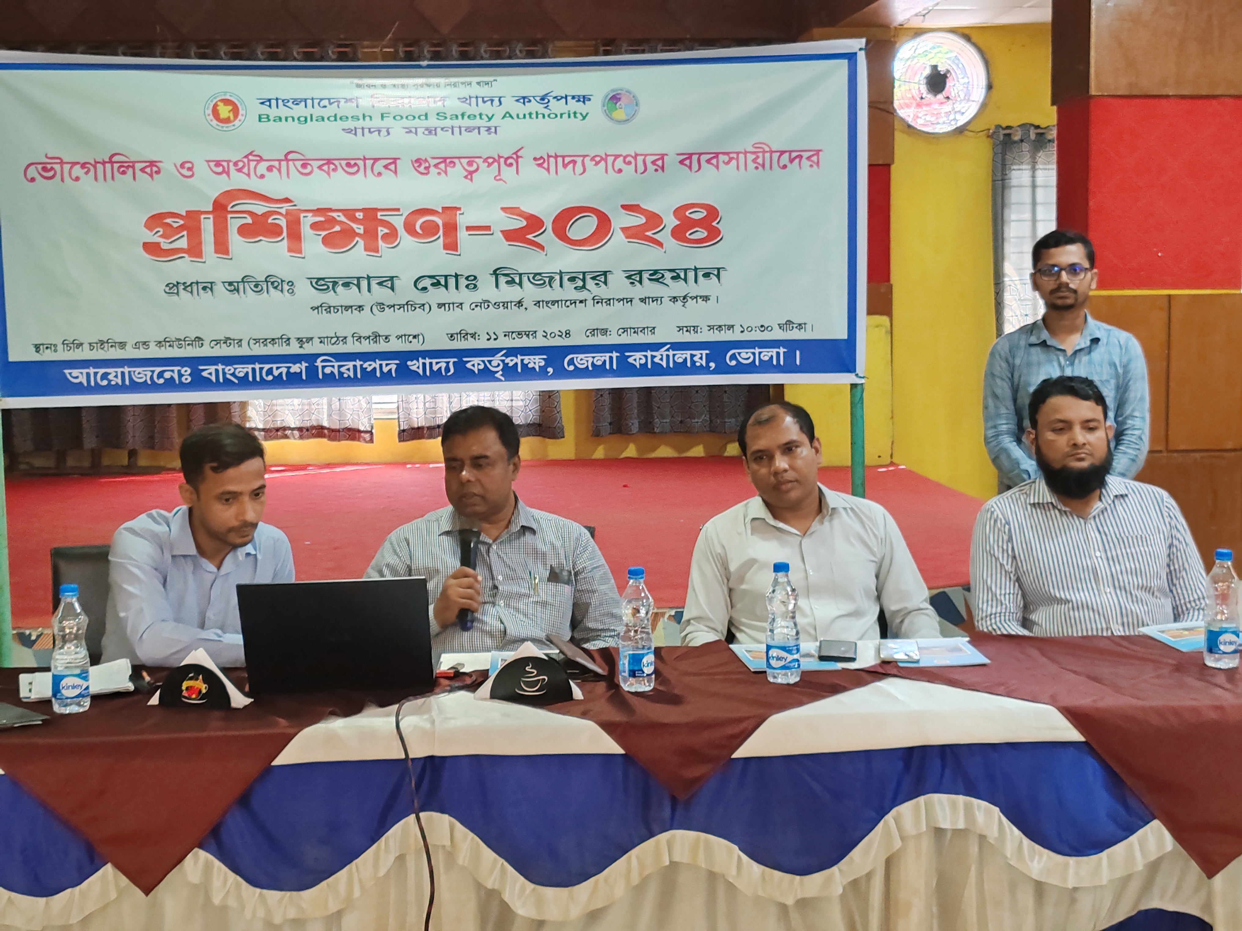 খাদ্যকর্মীদের প্রশিক্ষণ